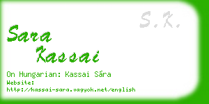 sara kassai business card
