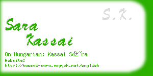 sara kassai business card